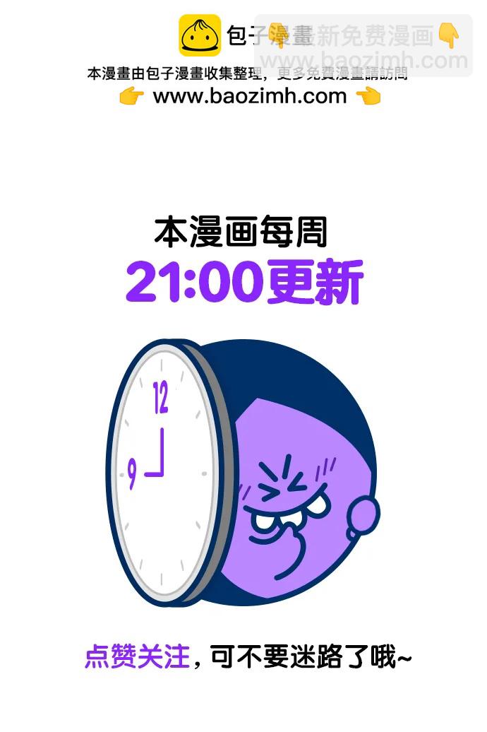 第249话89