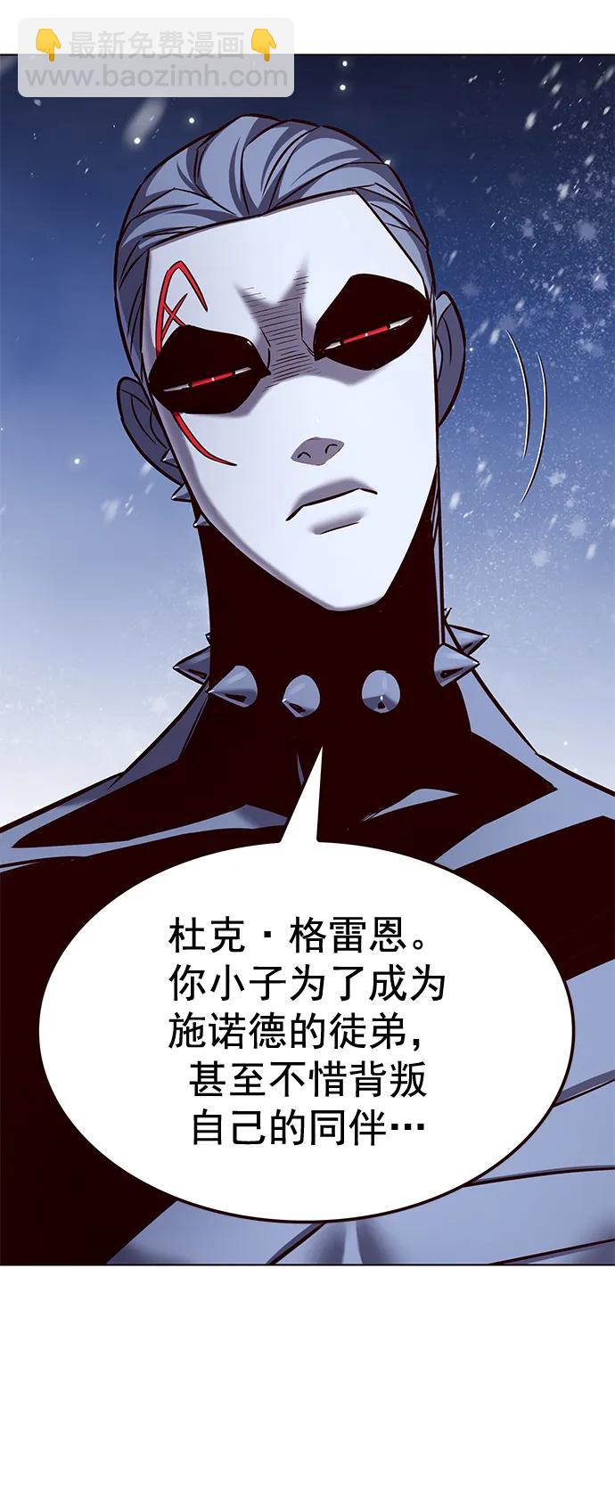 第250话10