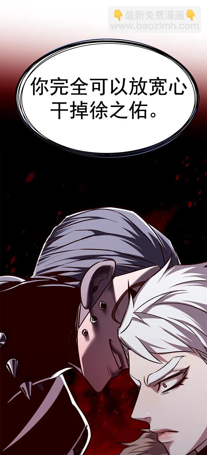 第250话13