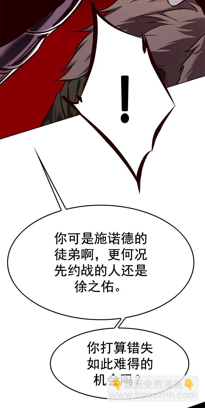 第250话14
