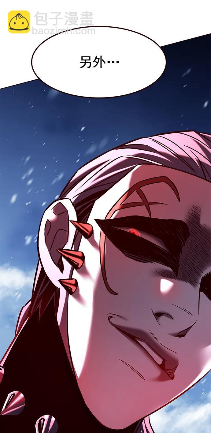 第250话16