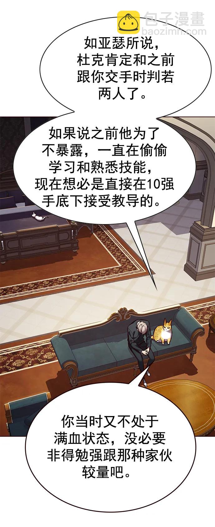 第250话24