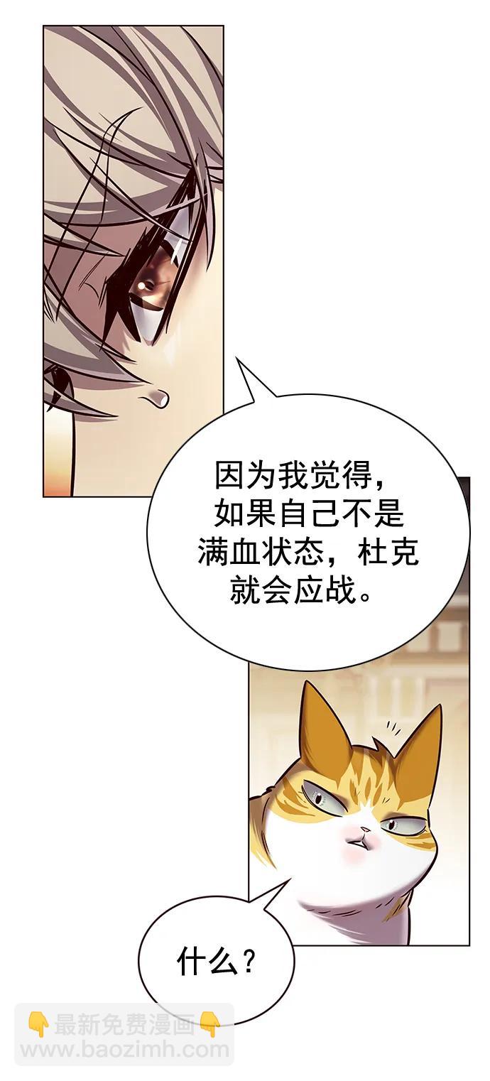 第250话25