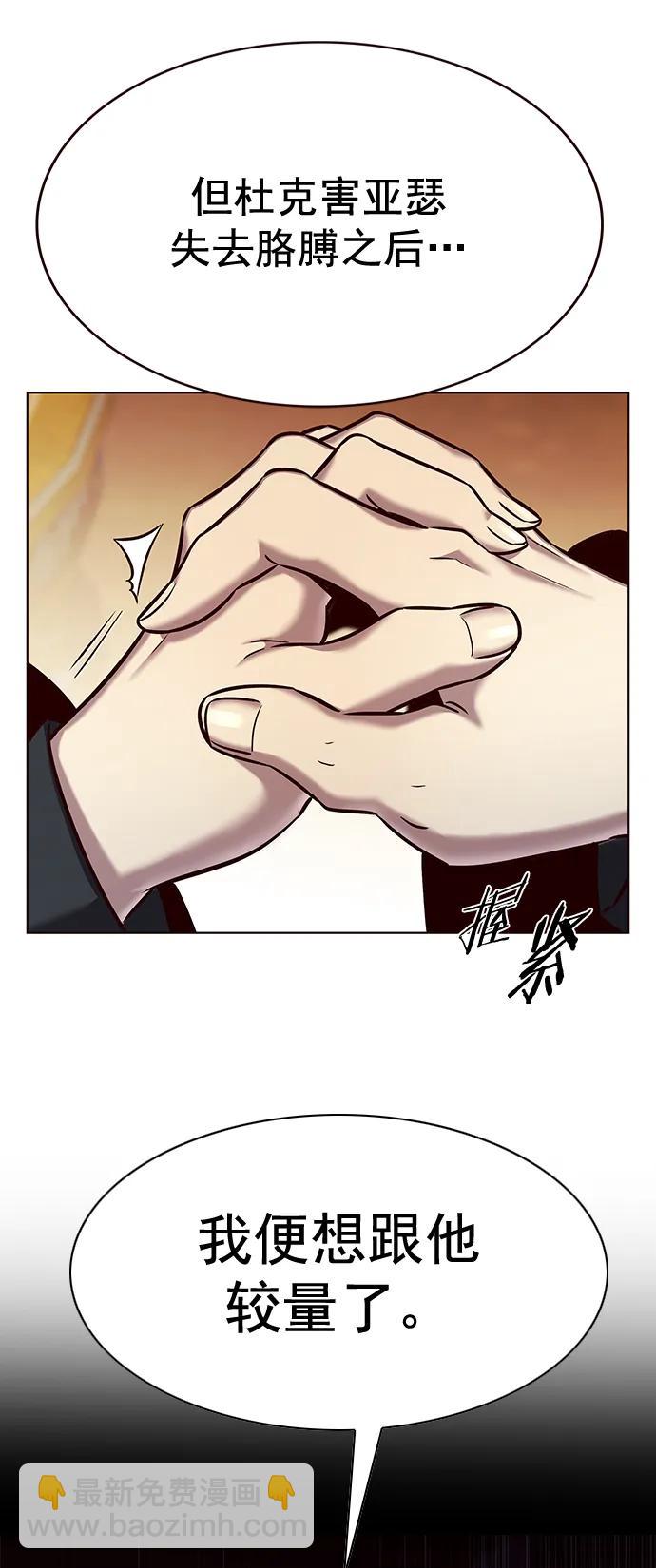 第250话27