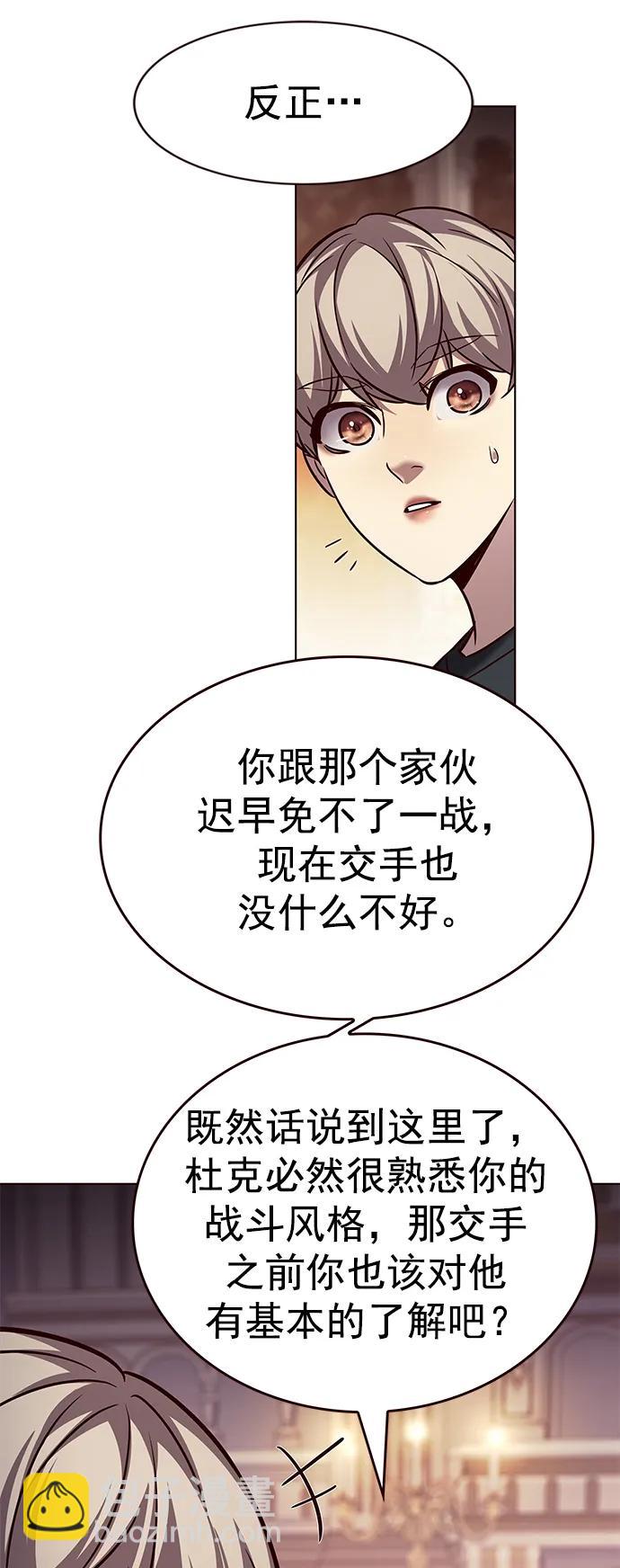 第250话30