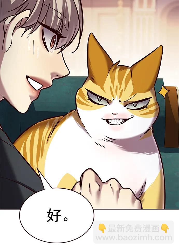 第250话31