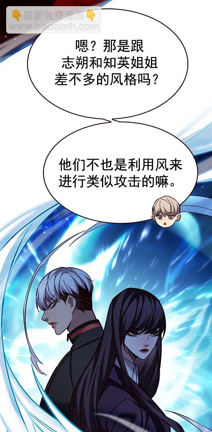 第250话34