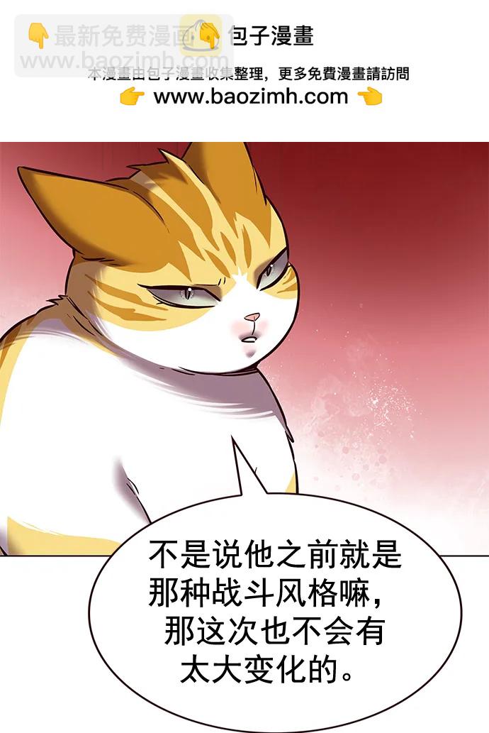 第250话36