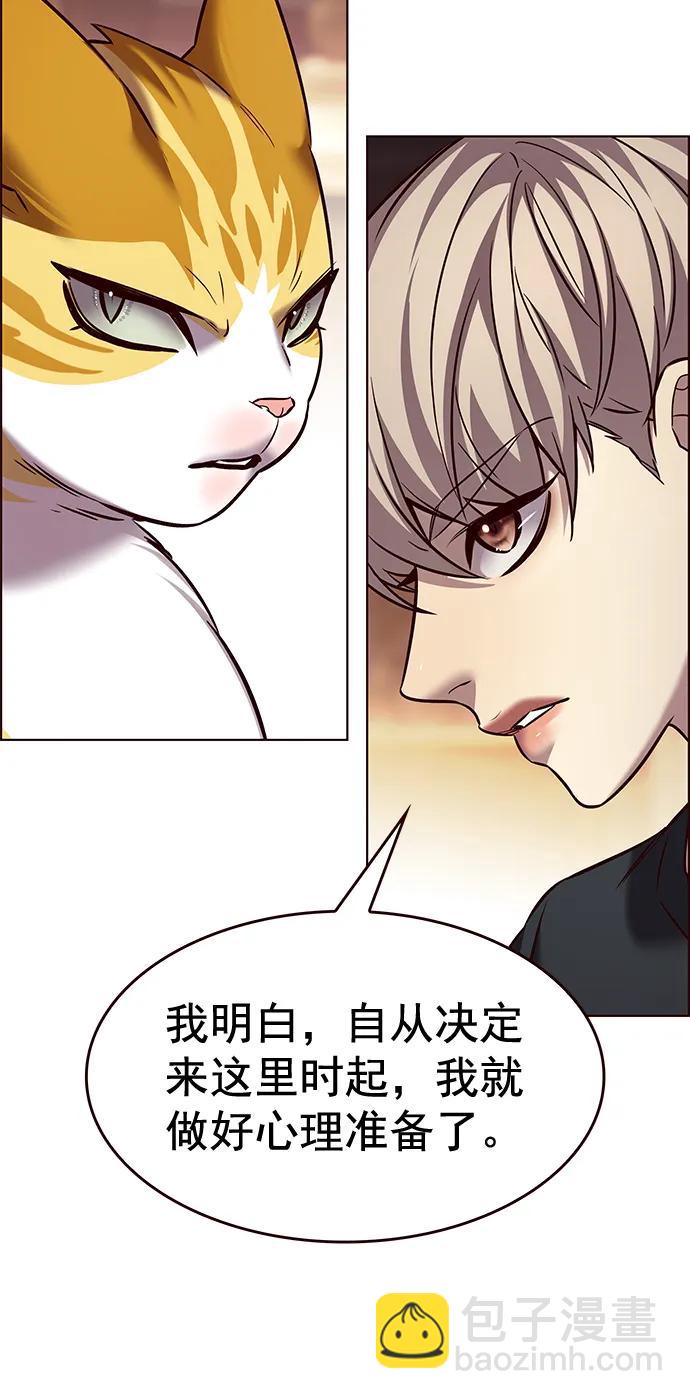 第250话38