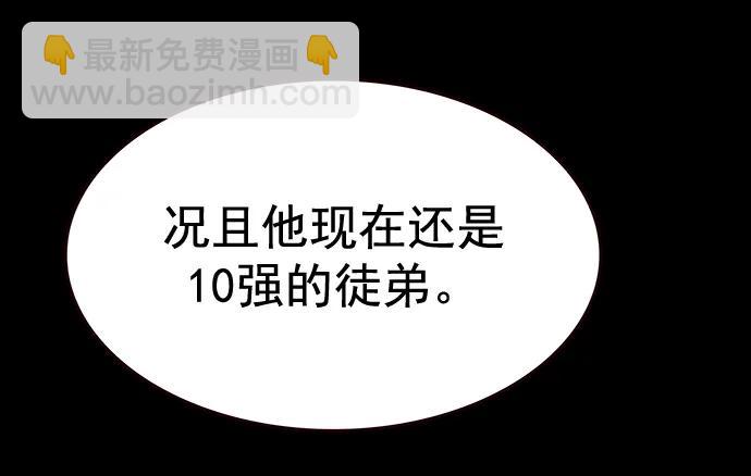 第250话42