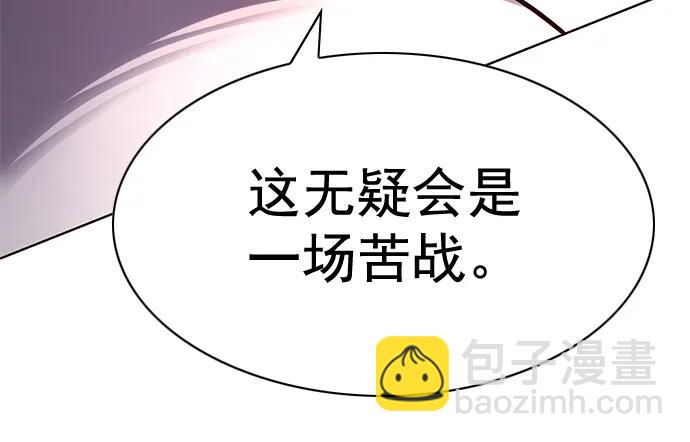 第250话45
