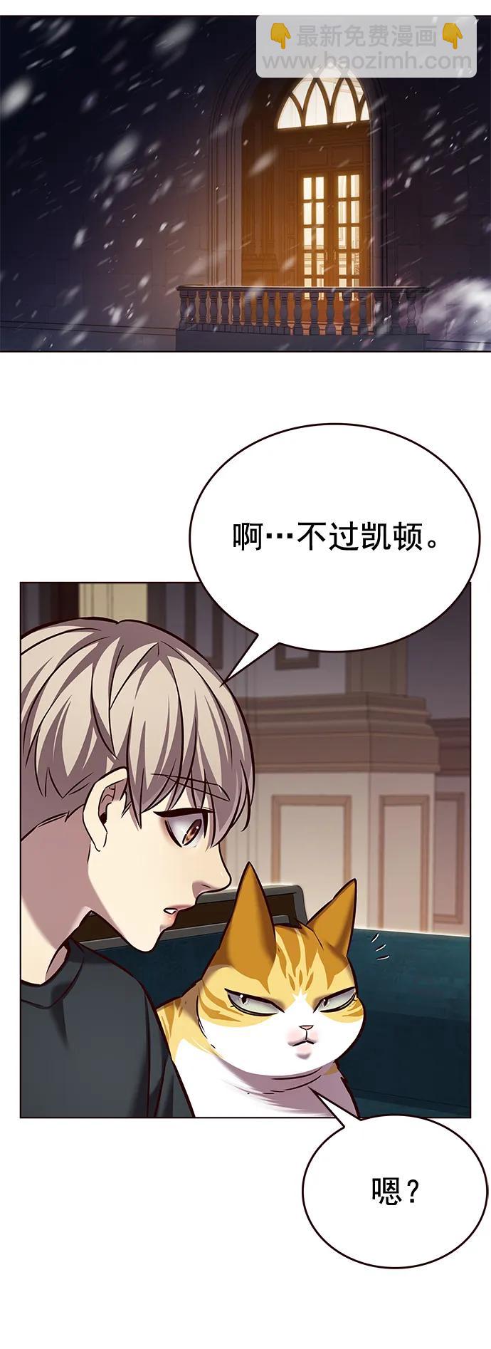 第250话47