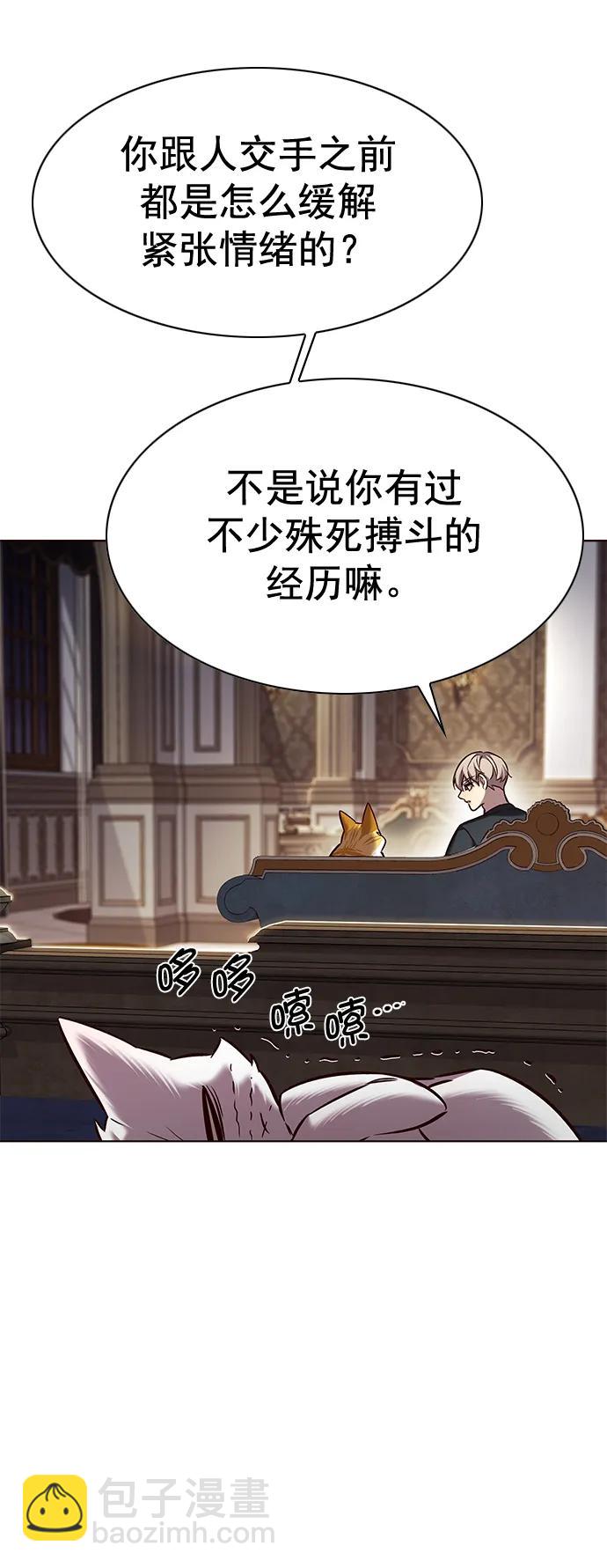 第250话48
