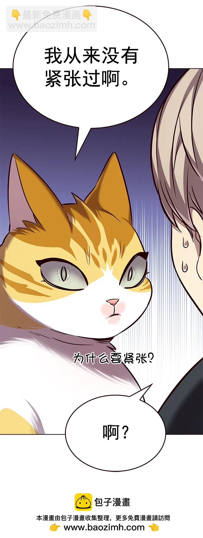第250话49