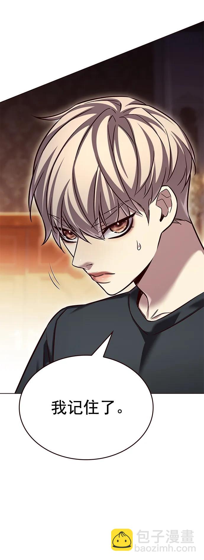 第250话50