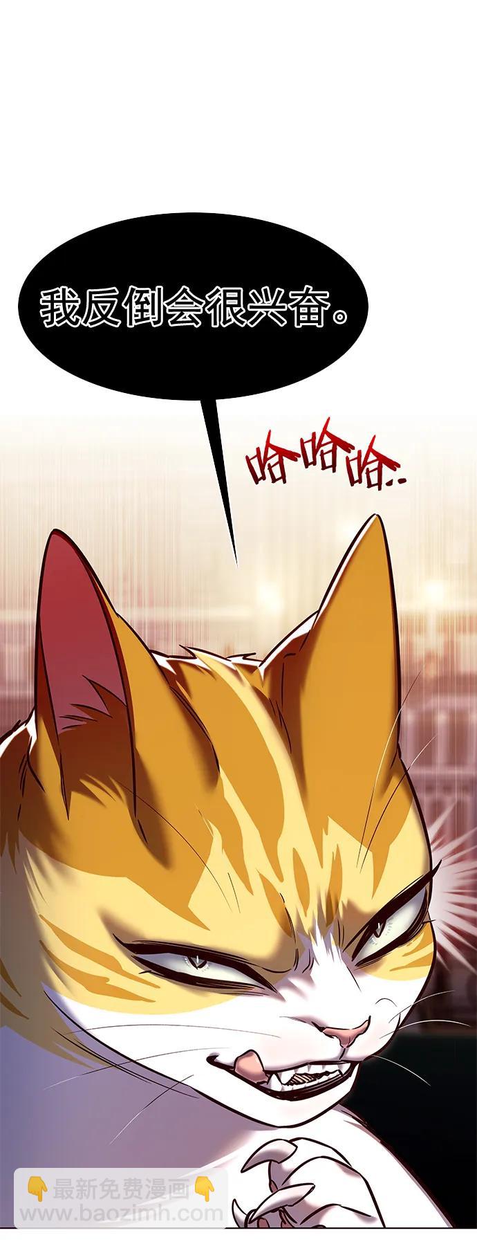 第250话54