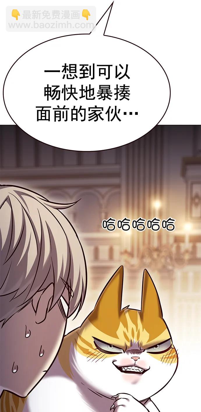 第250话55