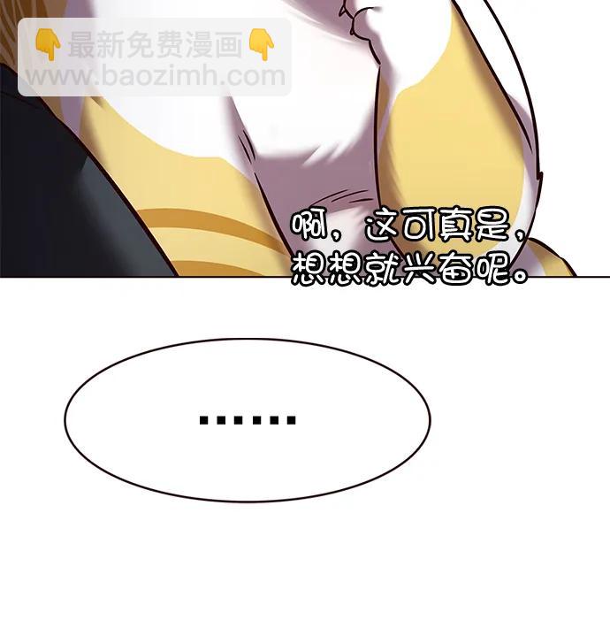 第250话56