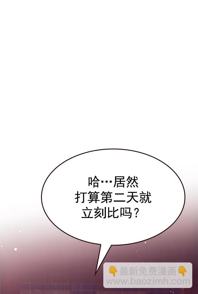 第250话57