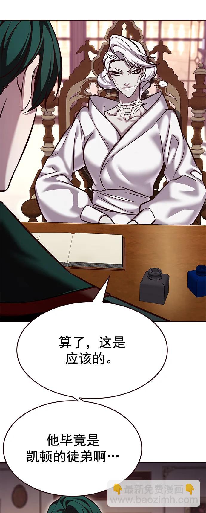 第250话60