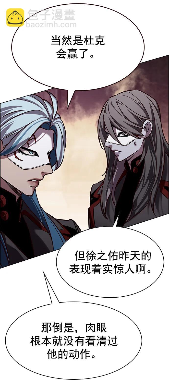 第250话63