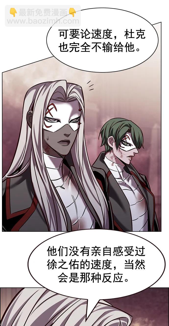 第250话64