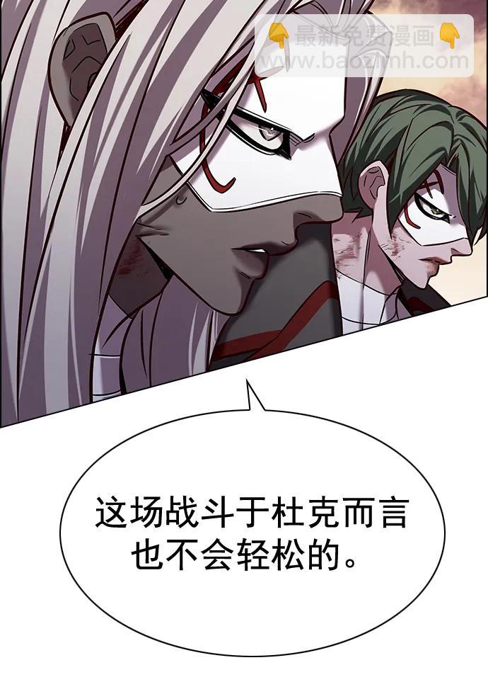 第250话65