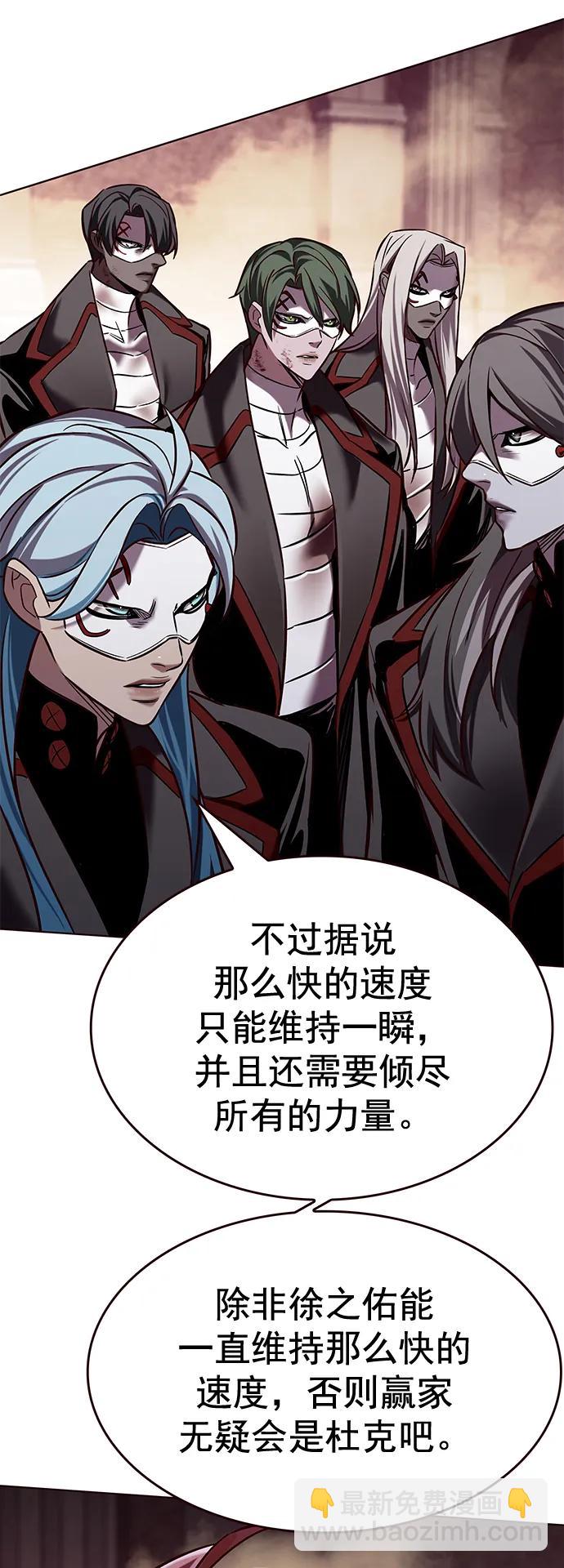 第250话66