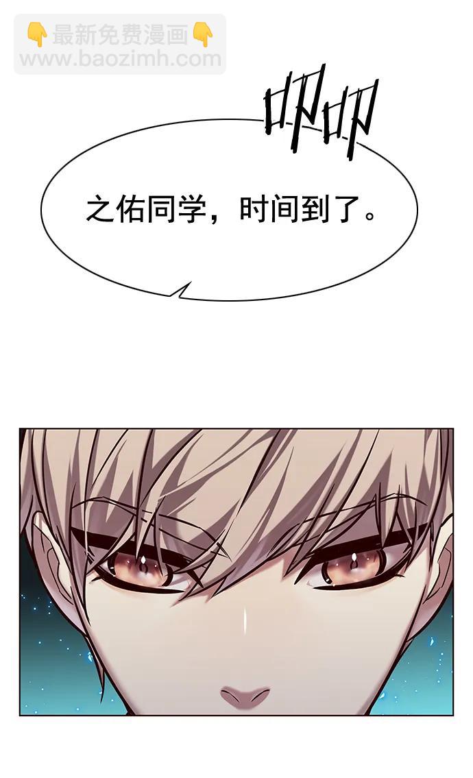 第250话69
