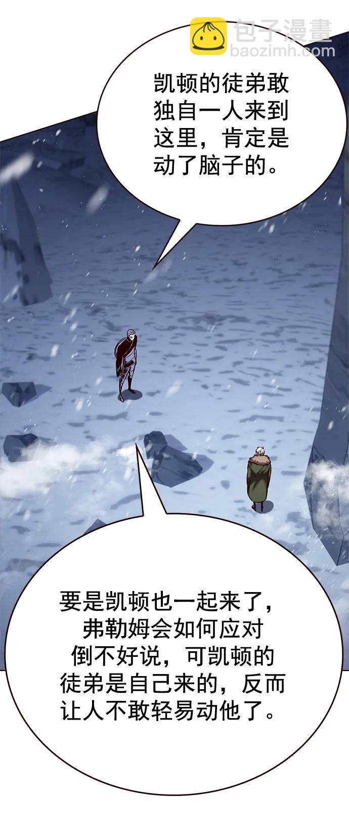 第250话7
