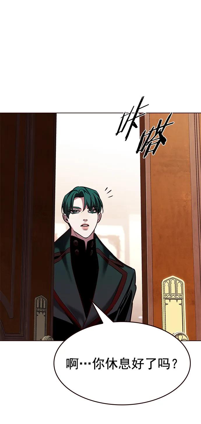 第250话70