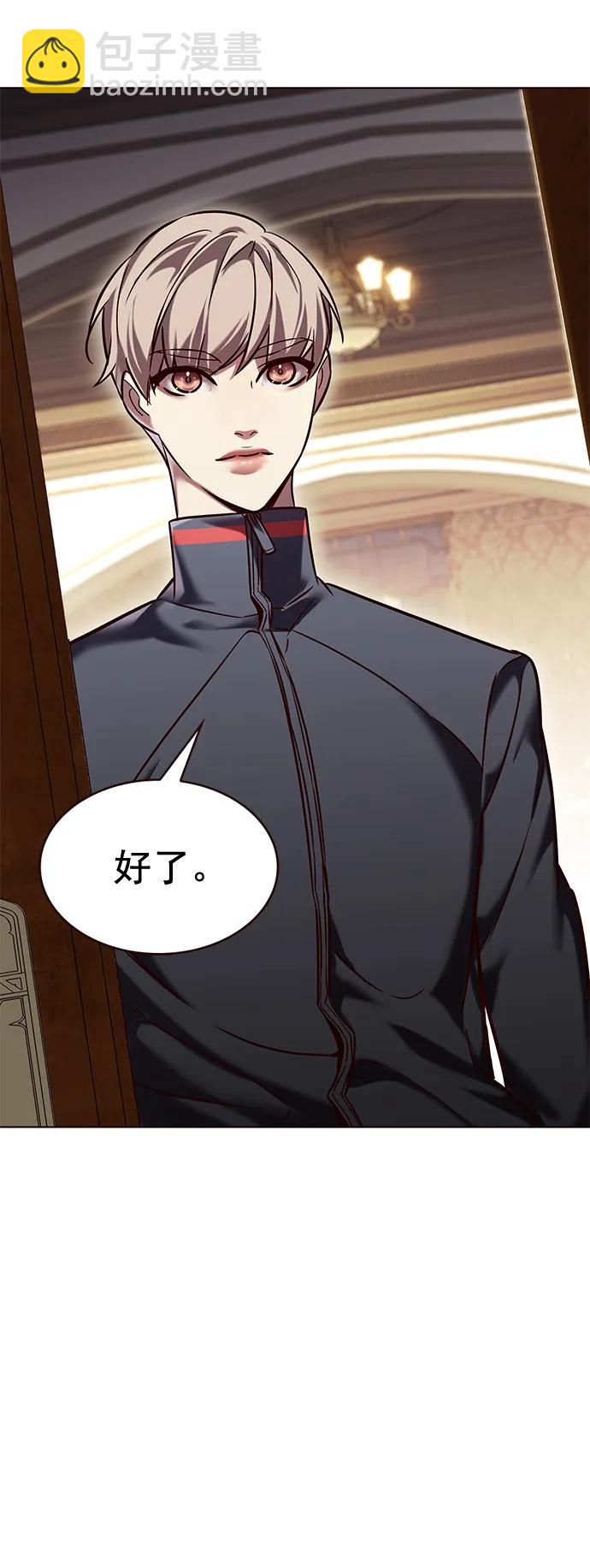 第250话71