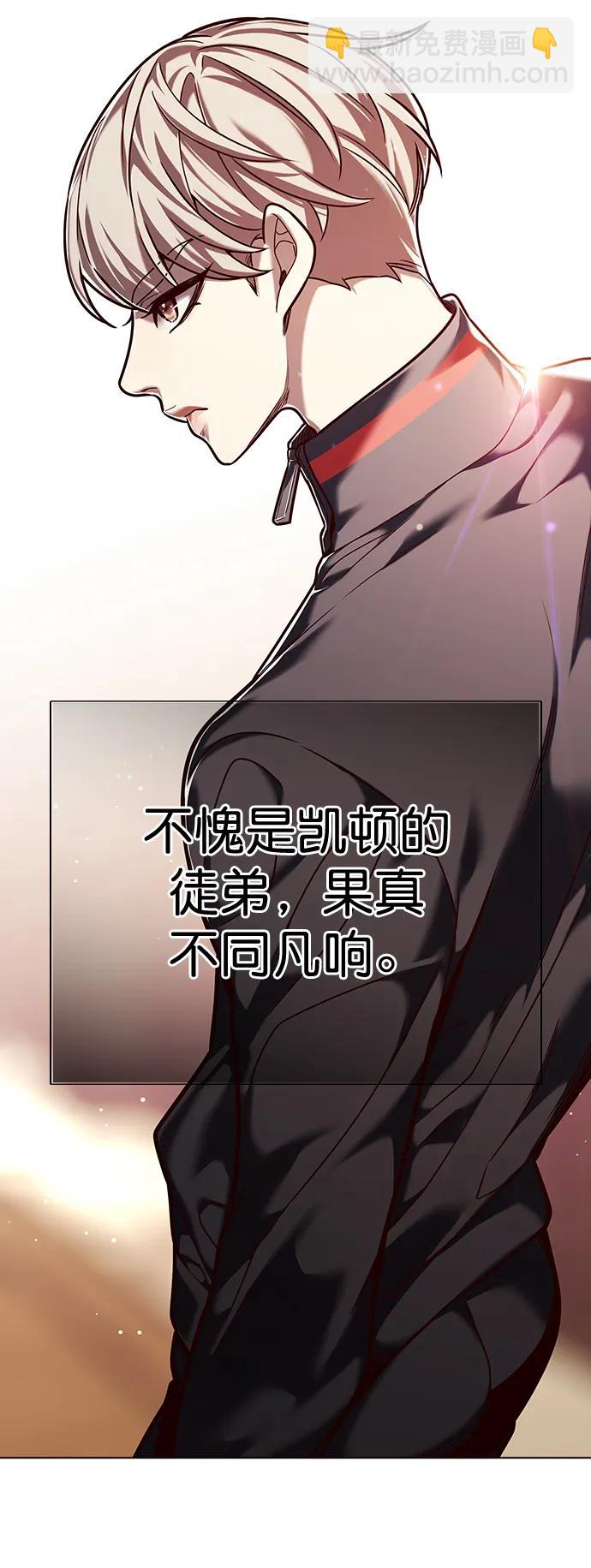 第250话75