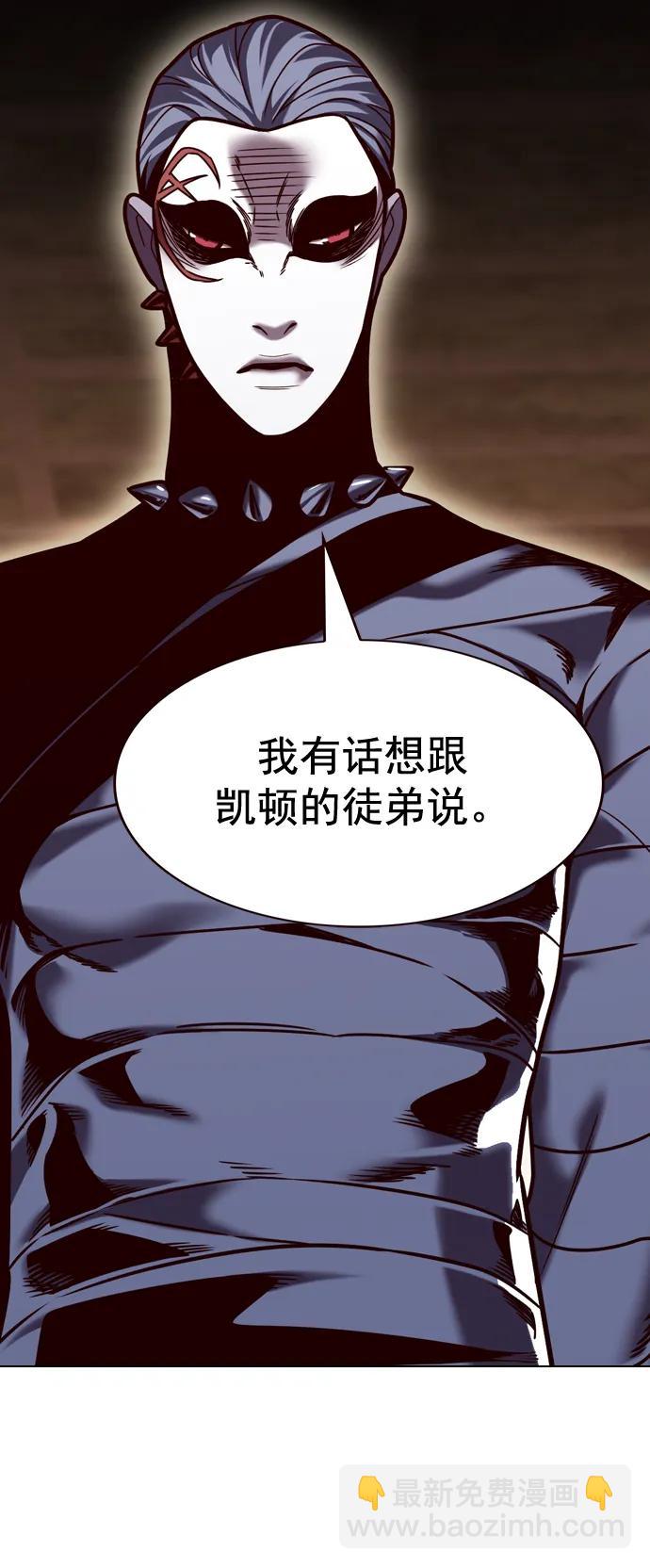 第250话77