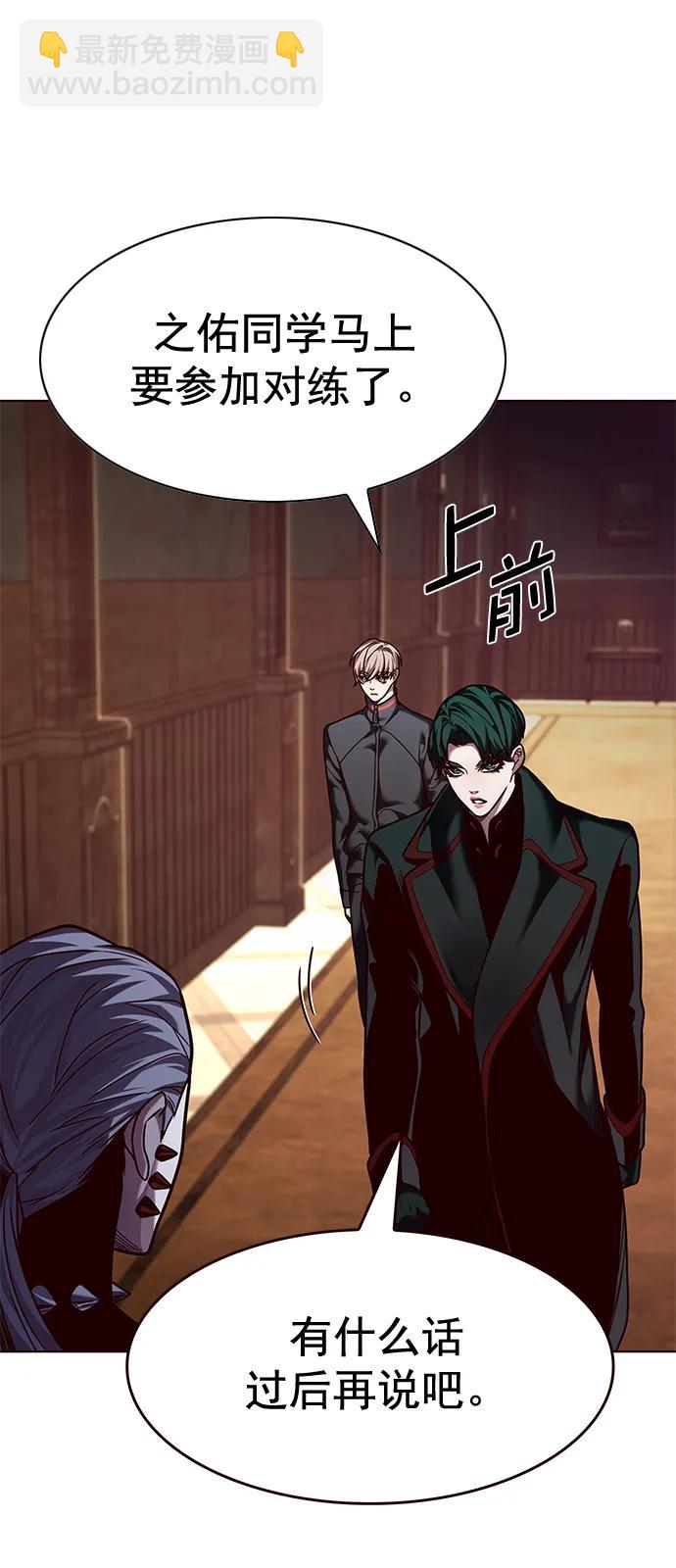 第250话78