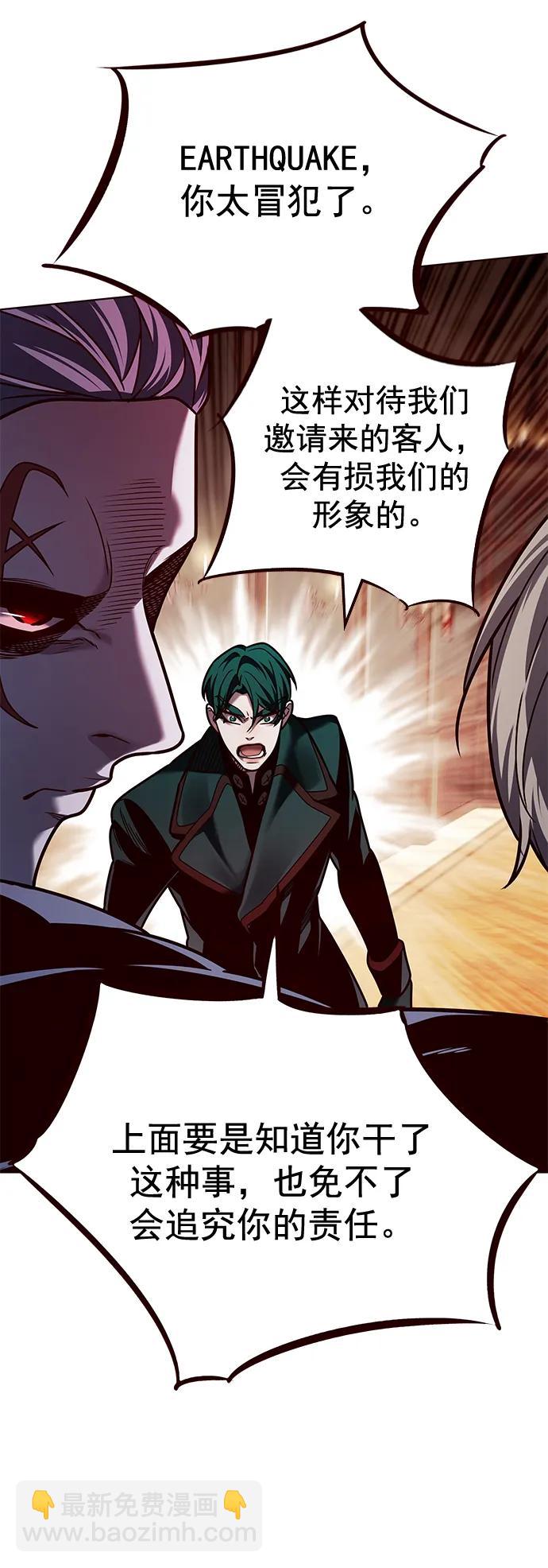 第250话84
