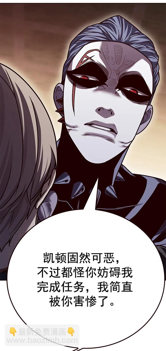 第250话85