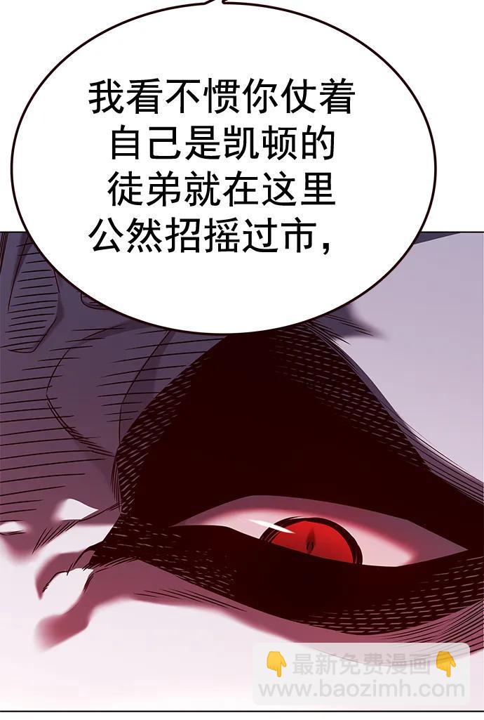 第250话86