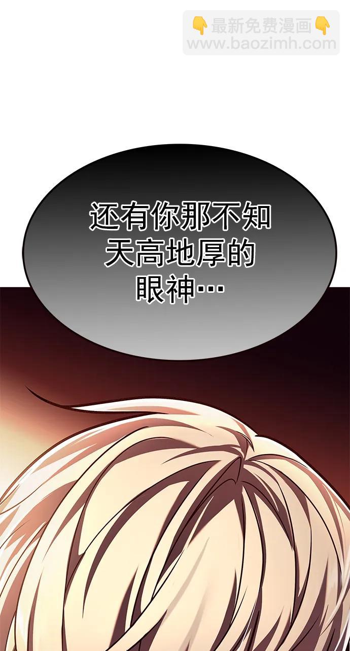 第250话87