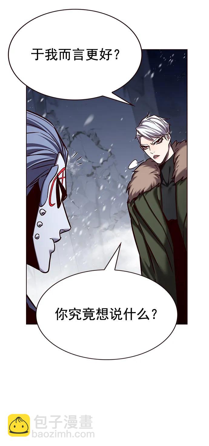 第250话9