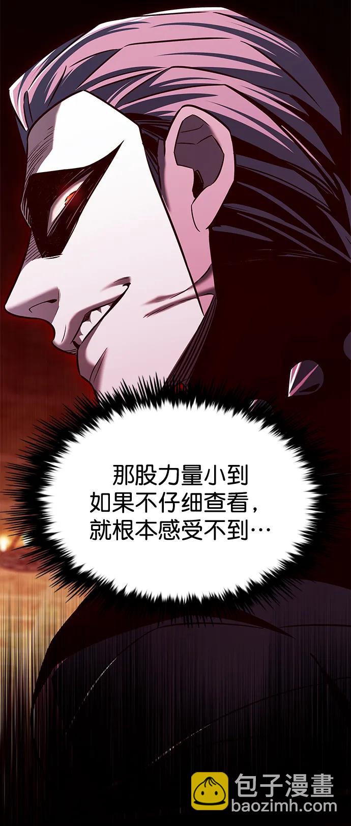 第250话95
