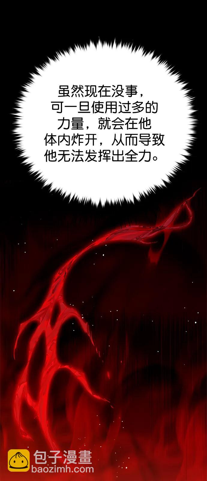 第250话96