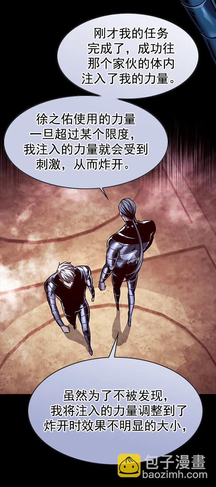 第251话13