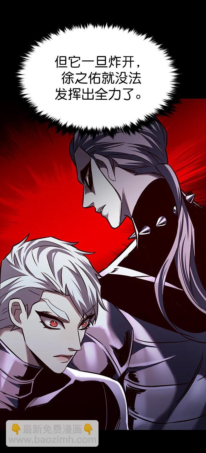 第251话14