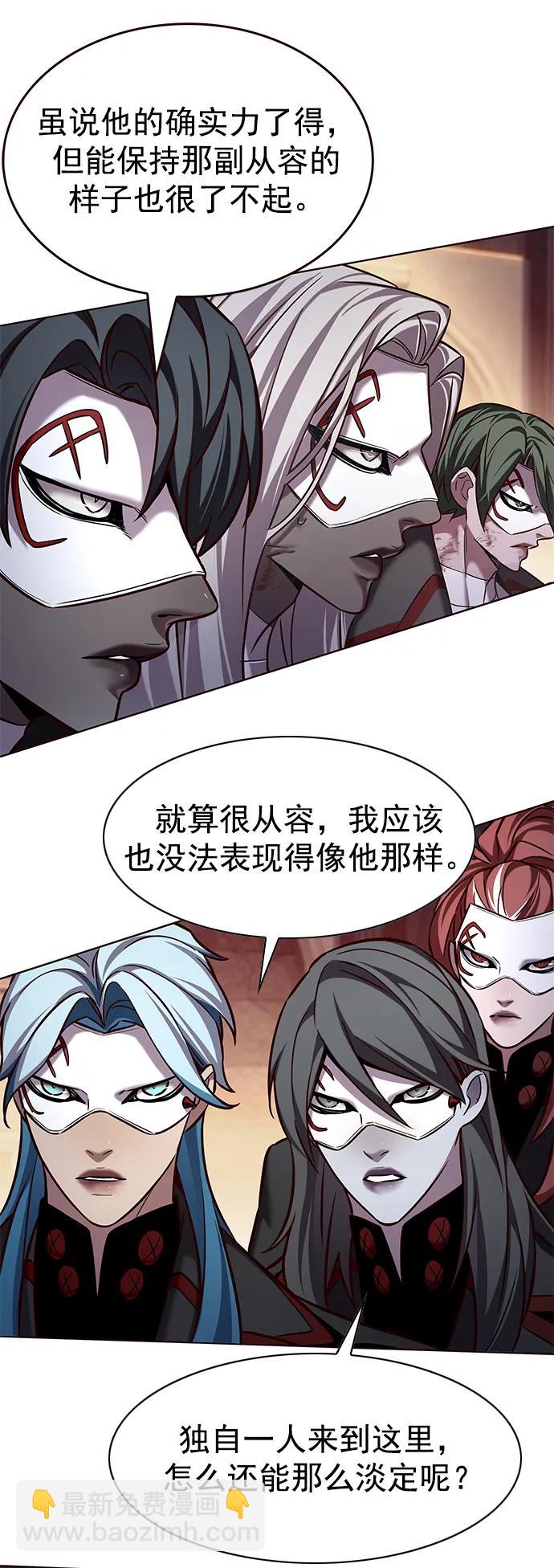 第251话24