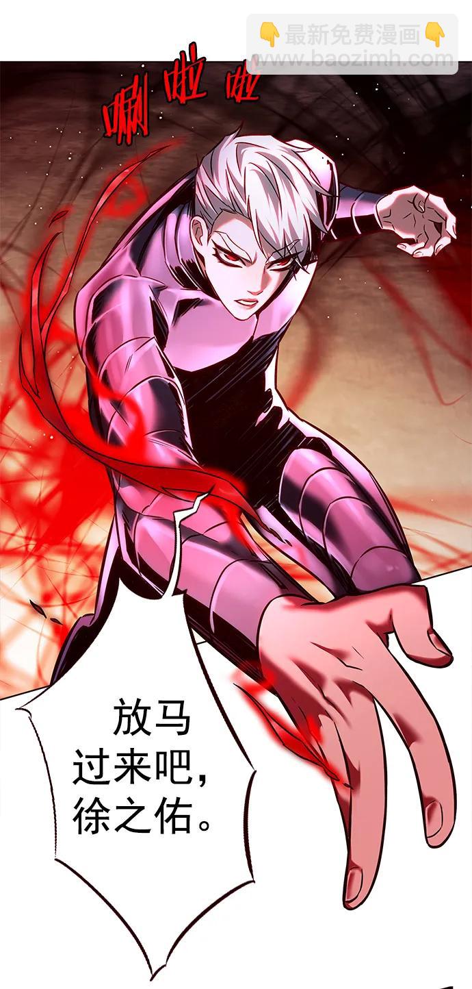 第251话38