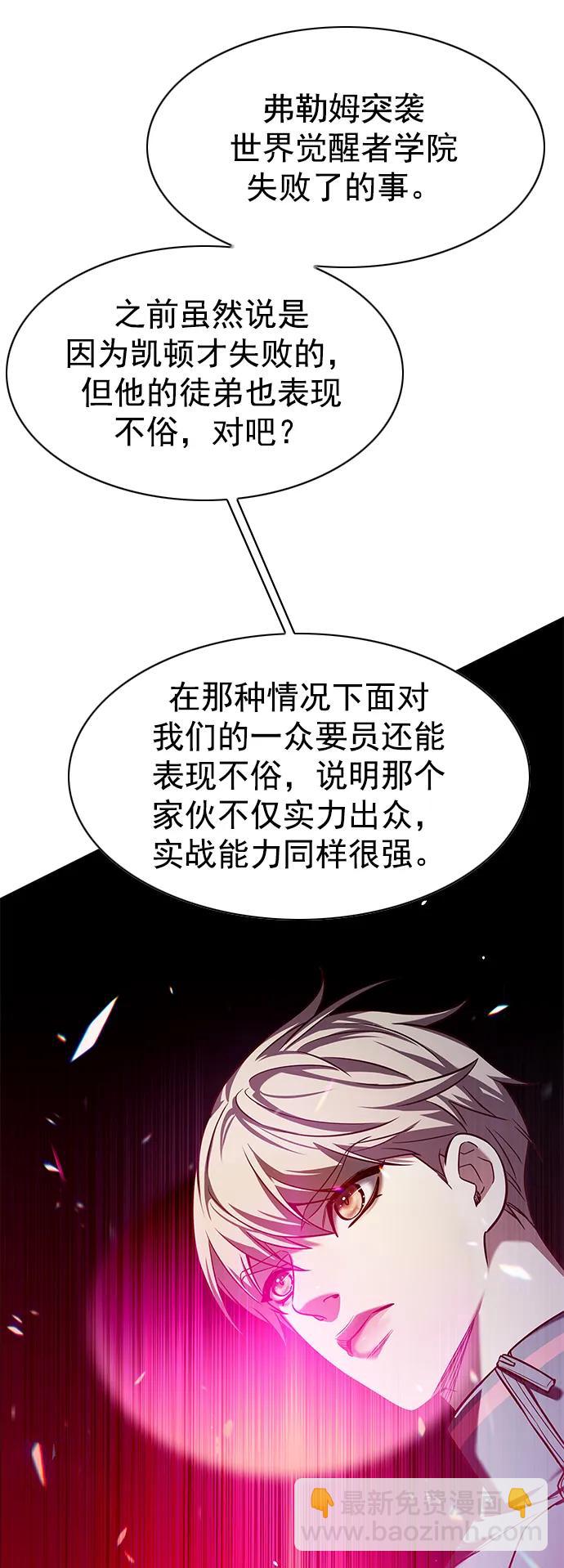 第251话6