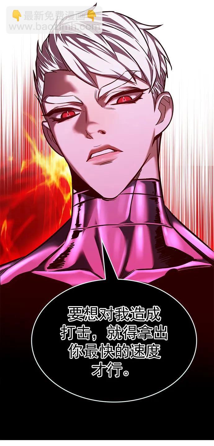 第251话67