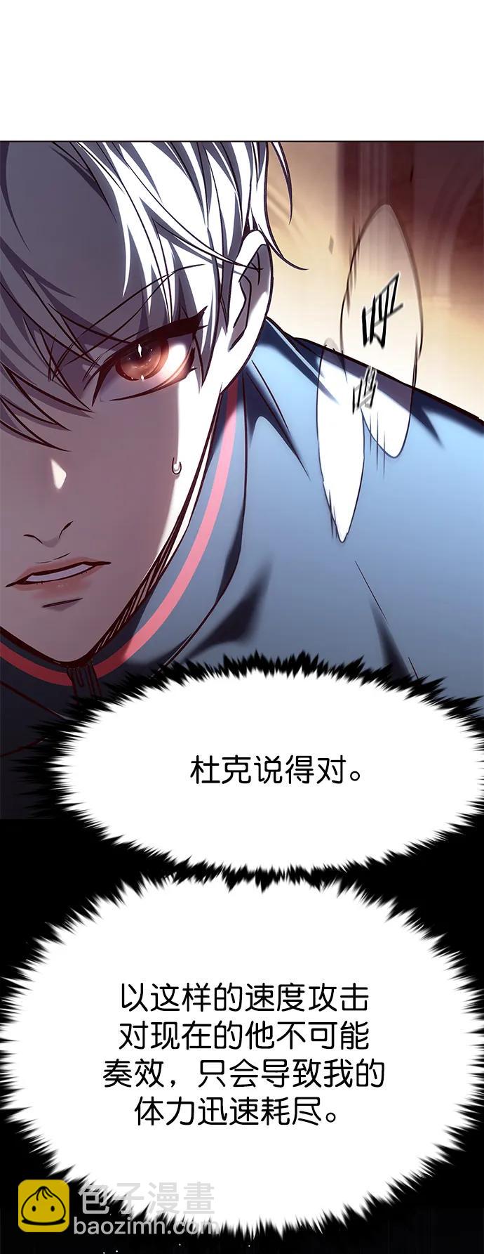 第251话68