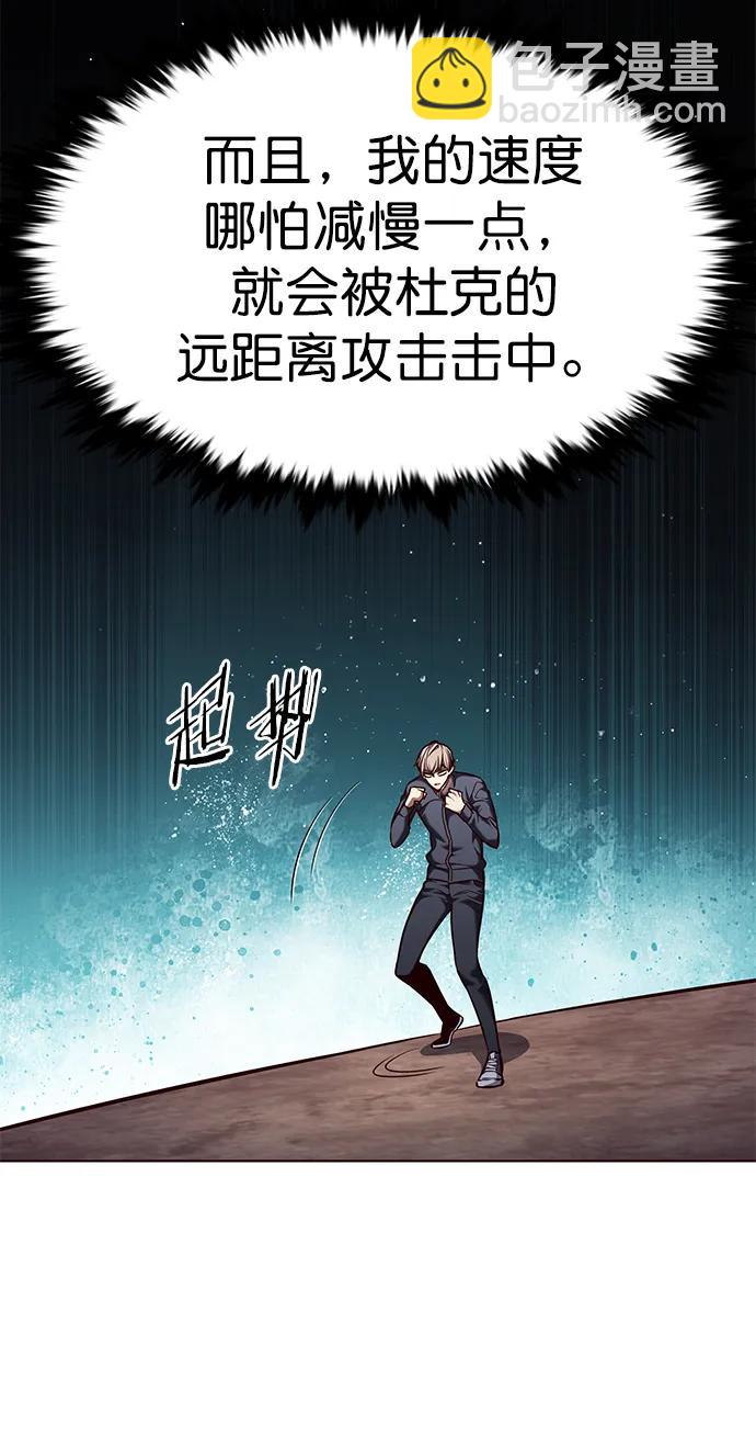 第251话69